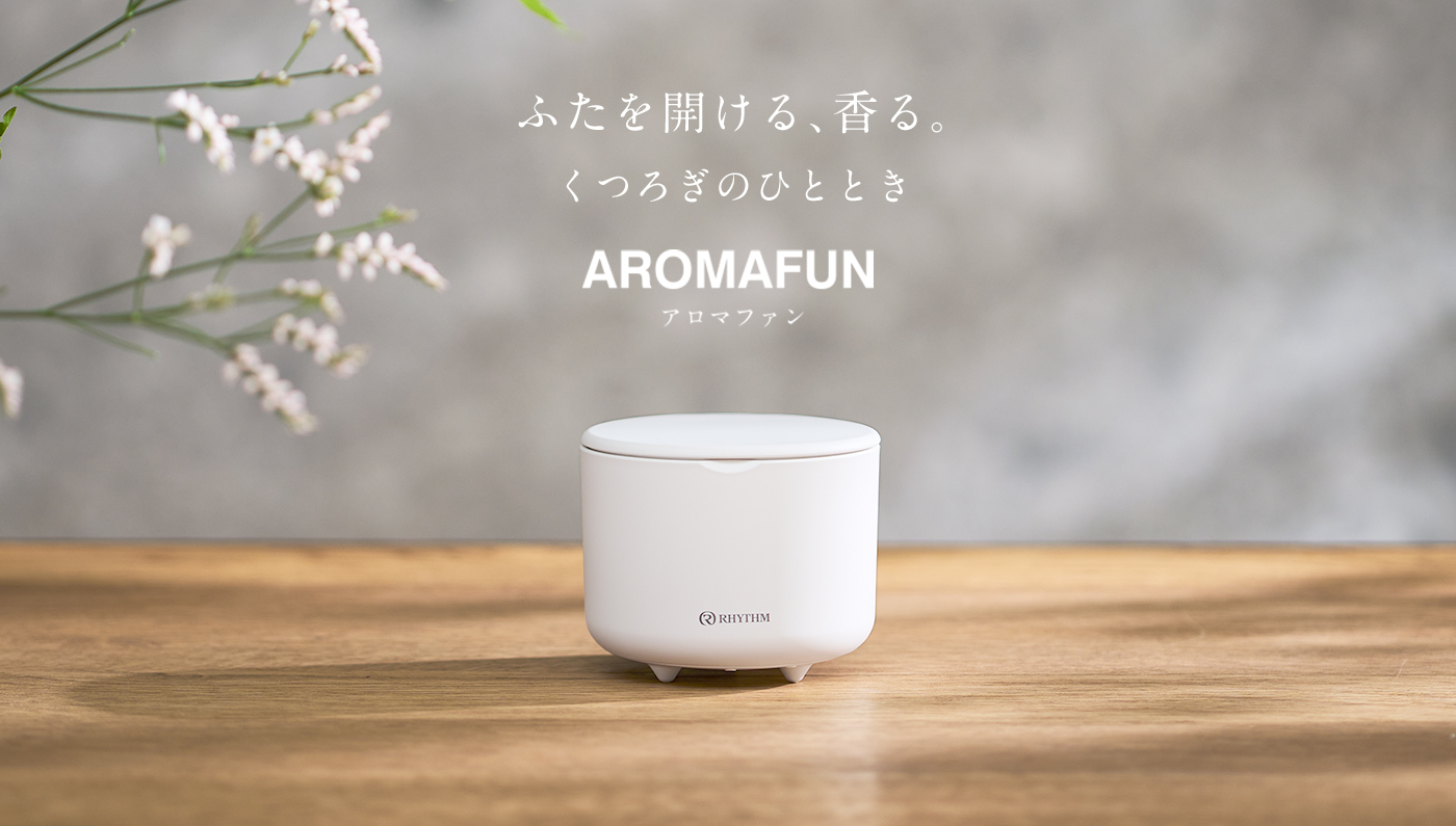 1aromafun_img1_pc_rev1.jpg