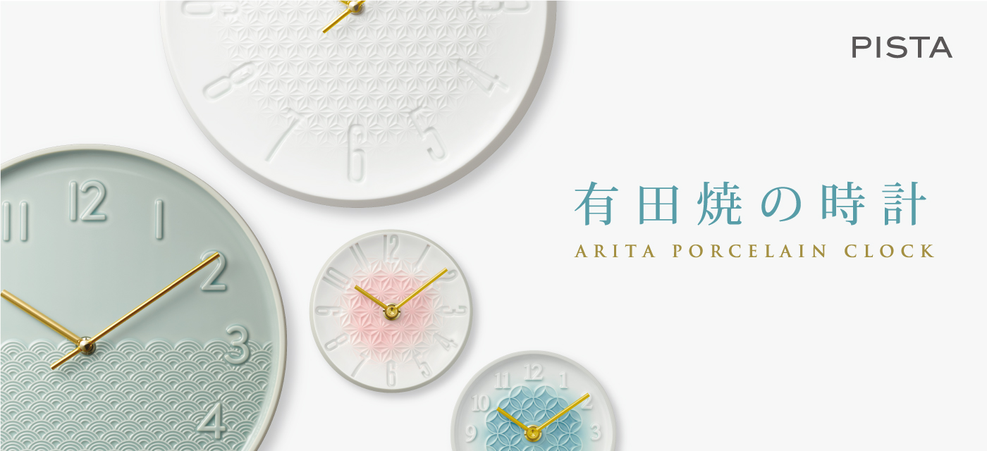top-arita.jpg